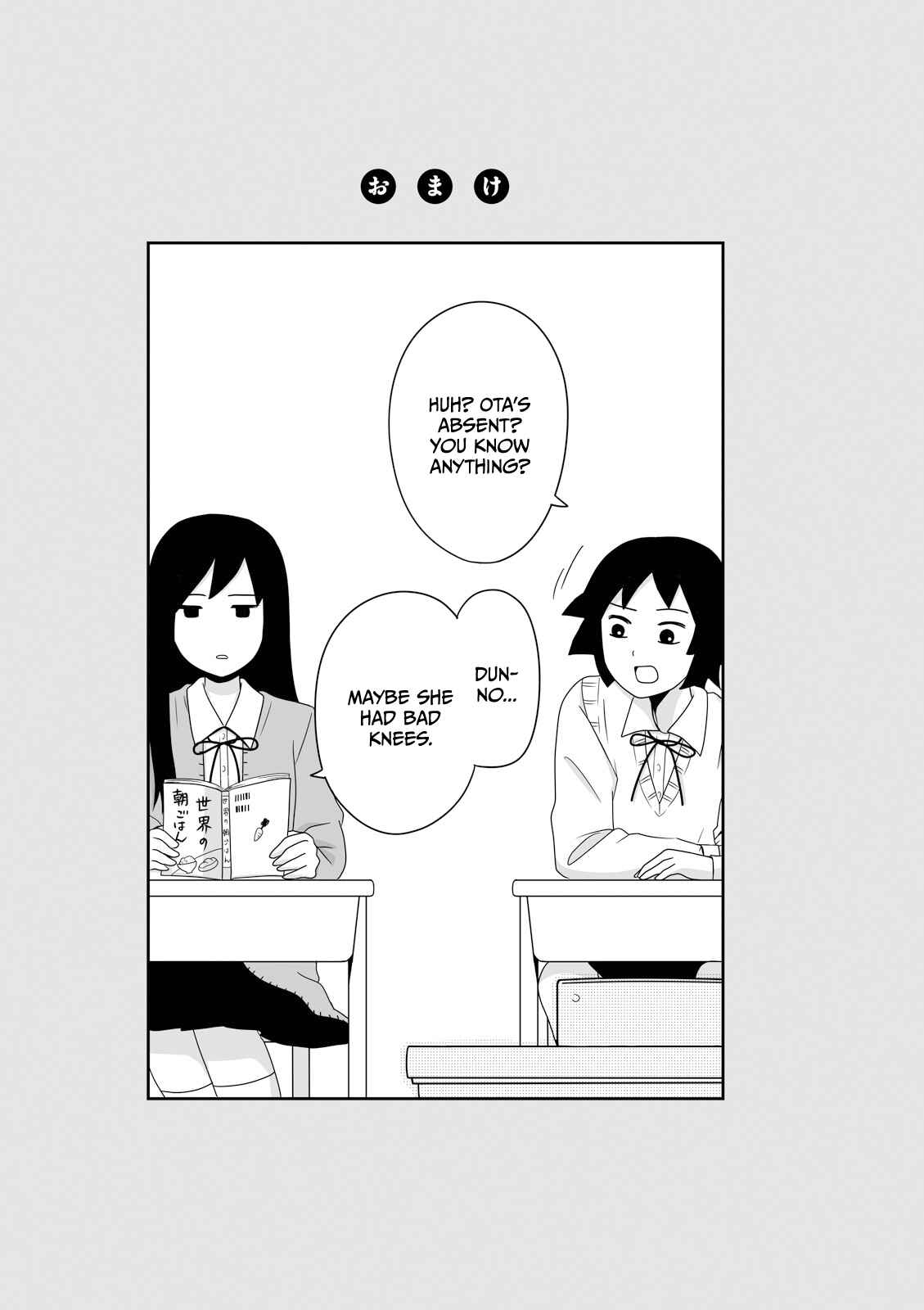 Joshikousei no Mudazukai Chapter 11 - Page 13