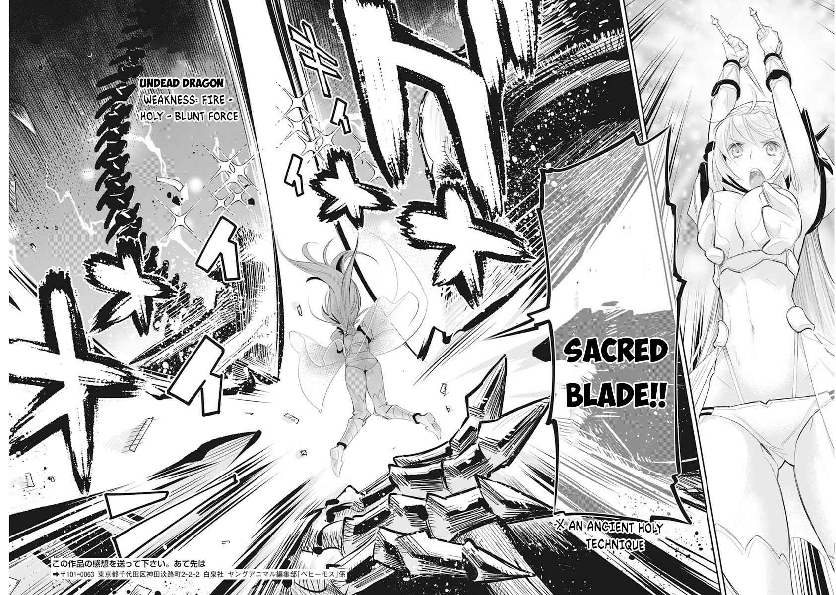 S-Rank Monster no "Behemoth" dakedo, Neko to Machigawarete Elf Musume no Pet to Shite Kurashitemasu Chapter 35 - Page 17