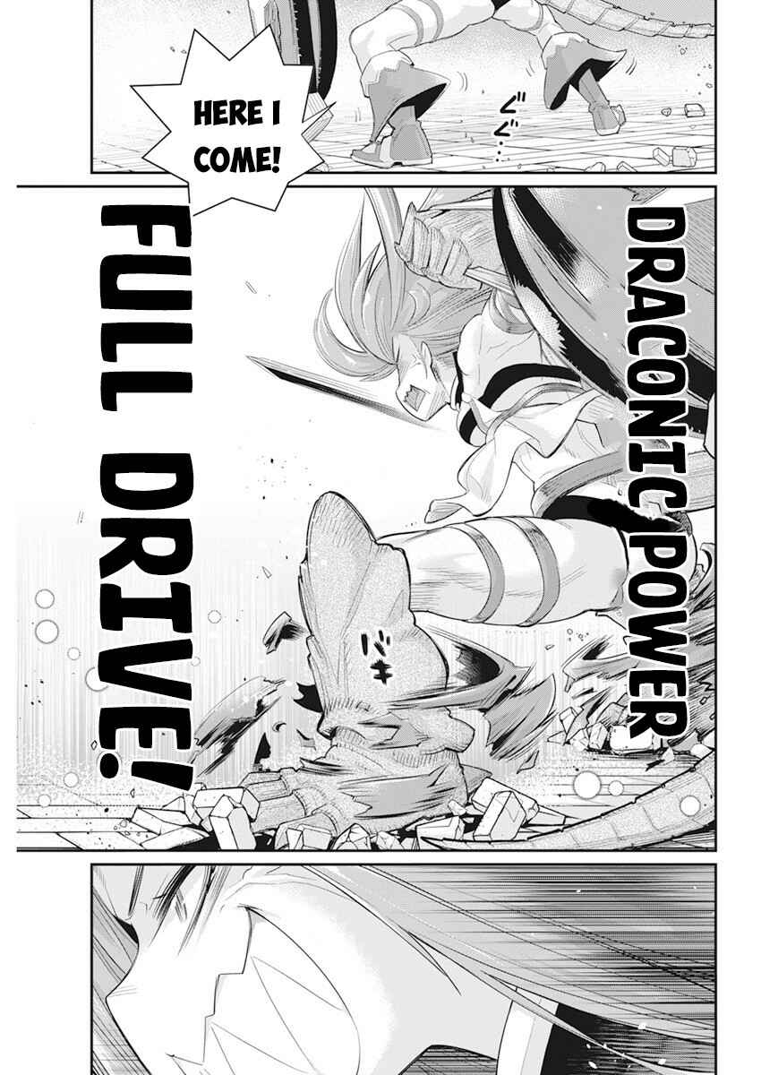 S-Rank Monster no "Behemoth" dakedo, Neko to Machigawarete Elf Musume no Pet to Shite Kurashitemasu Chapter 35 - Page 19