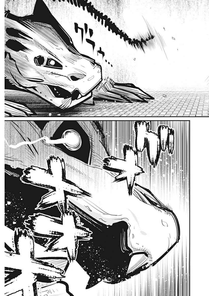 S-Rank Monster no "Behemoth" dakedo, Neko to Machigawarete Elf Musume no Pet to Shite Kurashitemasu Chapter 35 - Page 21