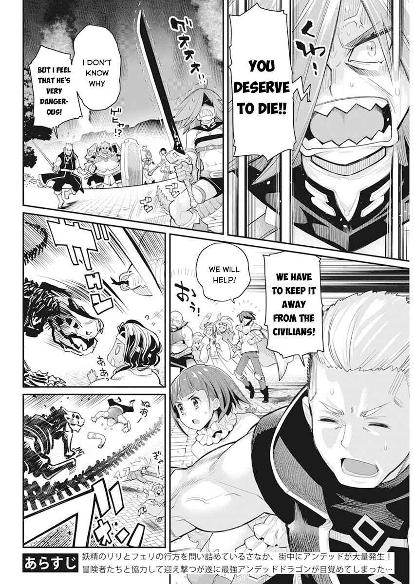 S-Rank Monster no "Behemoth" dakedo, Neko to Machigawarete Elf Musume no Pet to Shite Kurashitemasu Chapter 35 - Page 4