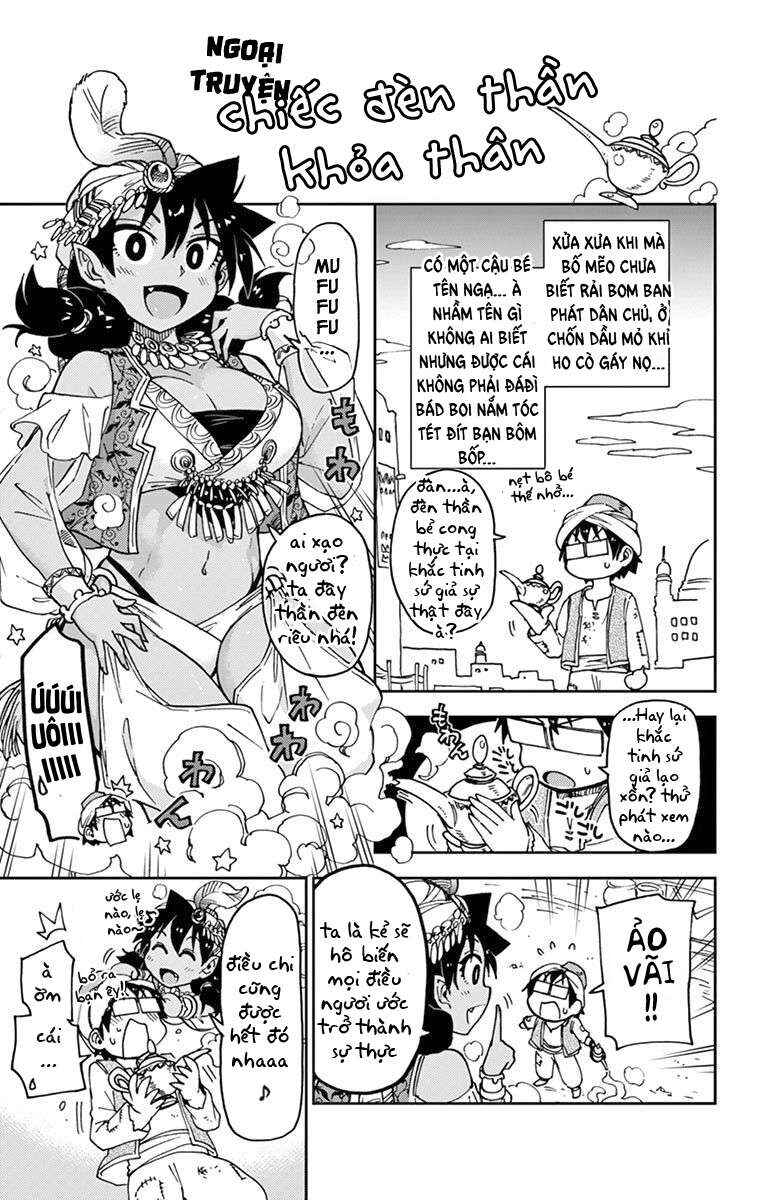 Amano Megumi wa Sukidarake! Chapter 59.5 - Page 2