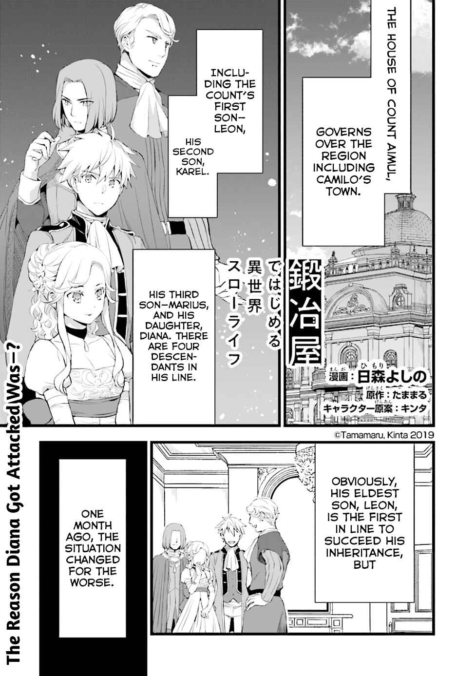 Kajiya de Hajimeru Isekai Slow Life Chapter 12 - Page 2