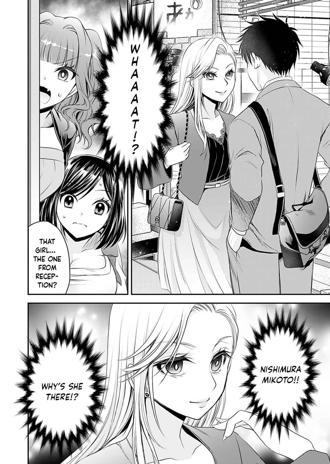 Motokano-tachi to YaRe-Naoshi!? Chapter 3 - Page 17
