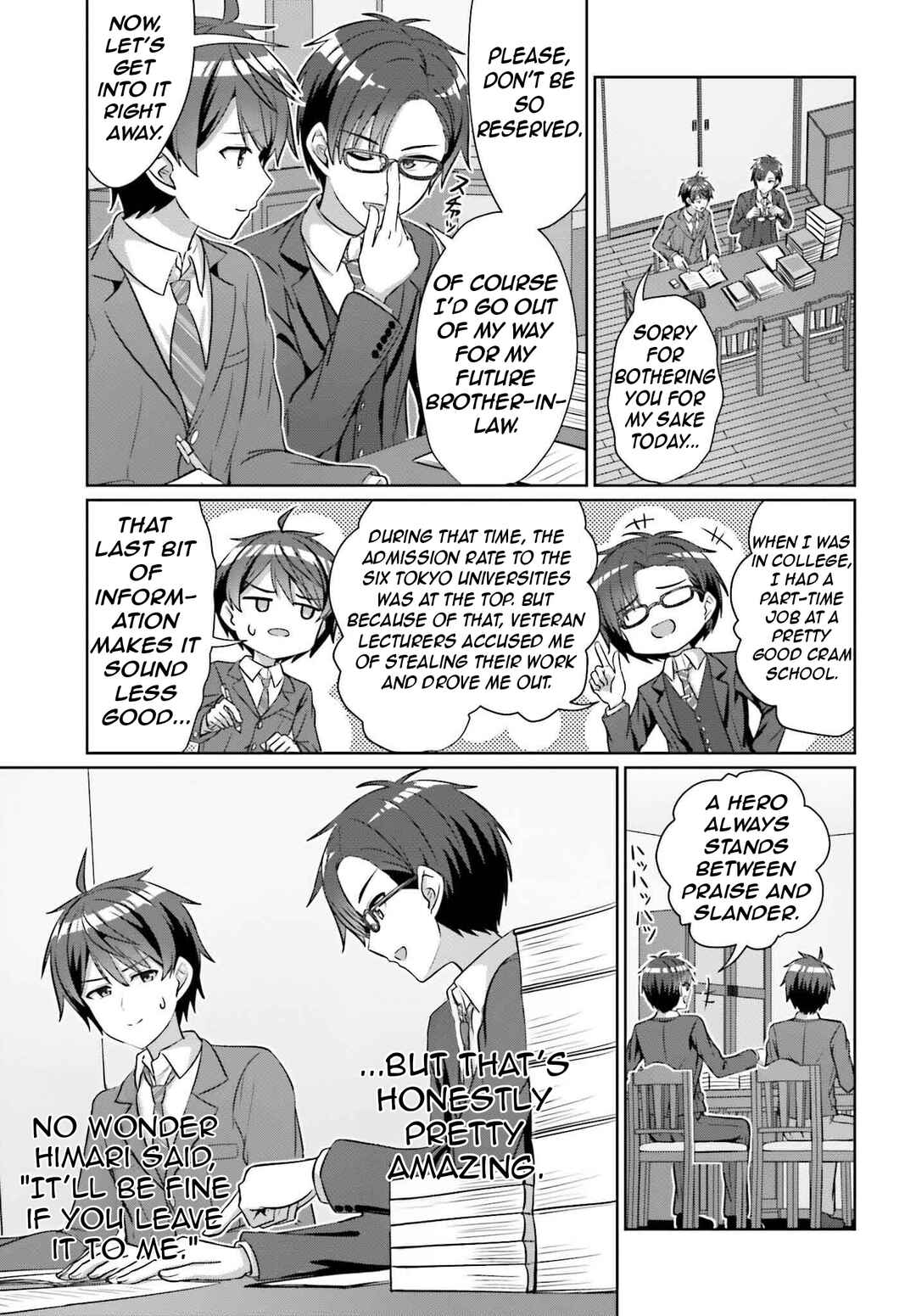 Danjo no Yujou wa Seiritsu suru? (Iya, Shinai!!) Chapter 35 - Page 12