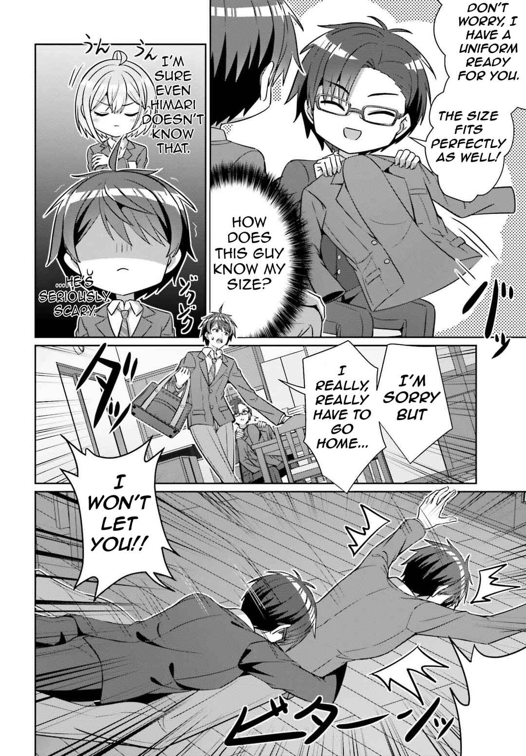 Danjo no Yujou wa Seiritsu suru? (Iya, Shinai!!) Chapter 35 - Page 17