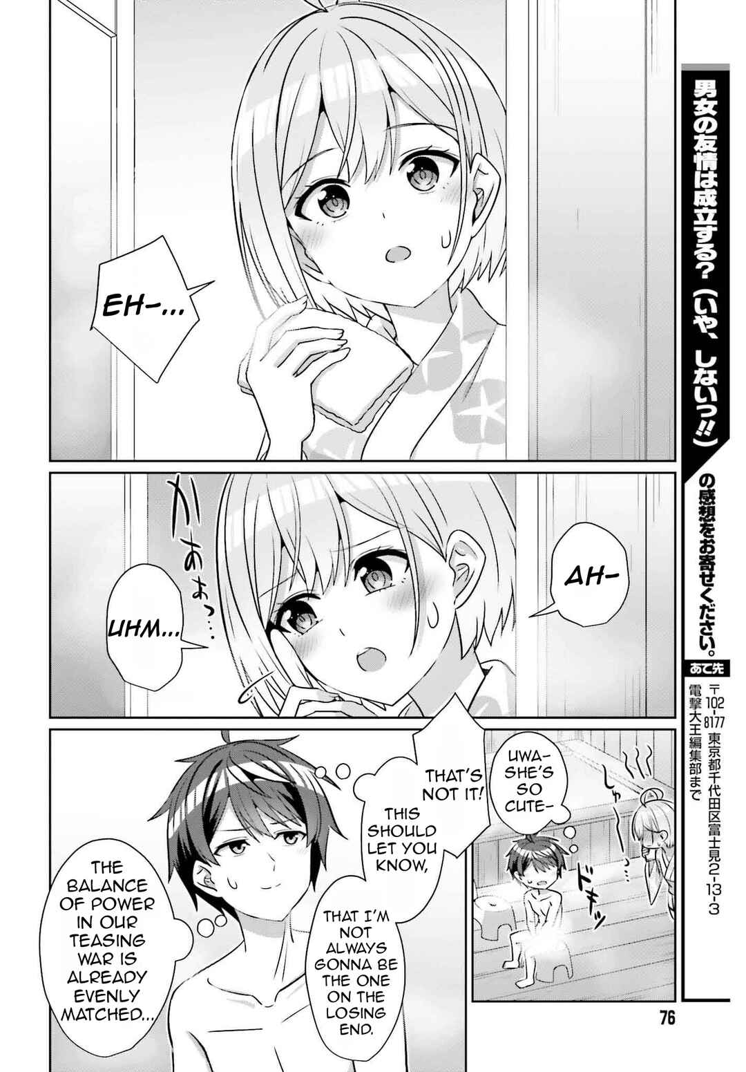 Danjo no Yujou wa Seiritsu suru? (Iya, Shinai!!) Chapter 35 - Page 29