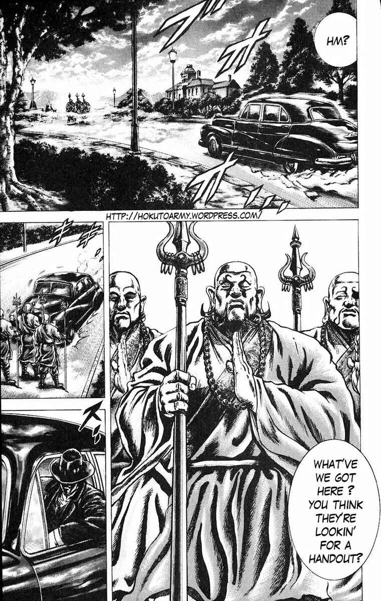 Souten no Ken Chapter 52 - Page 2