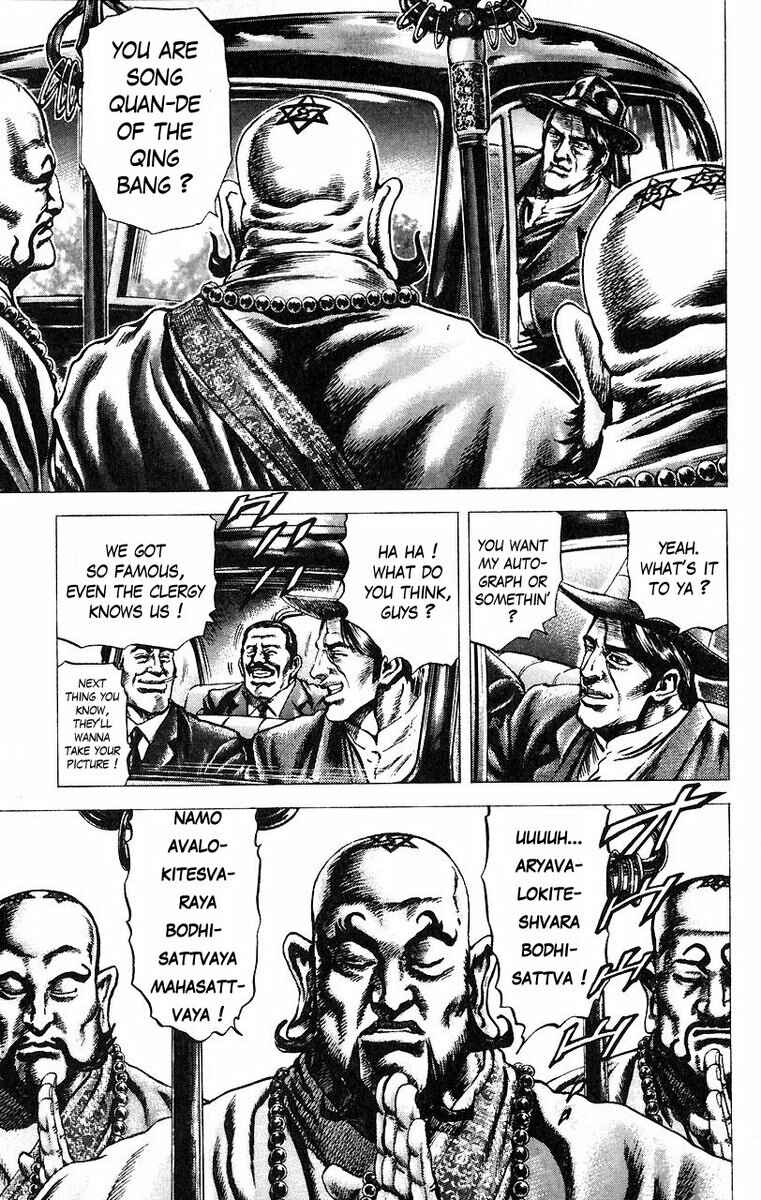 Souten no Ken Chapter 52 - Page 4