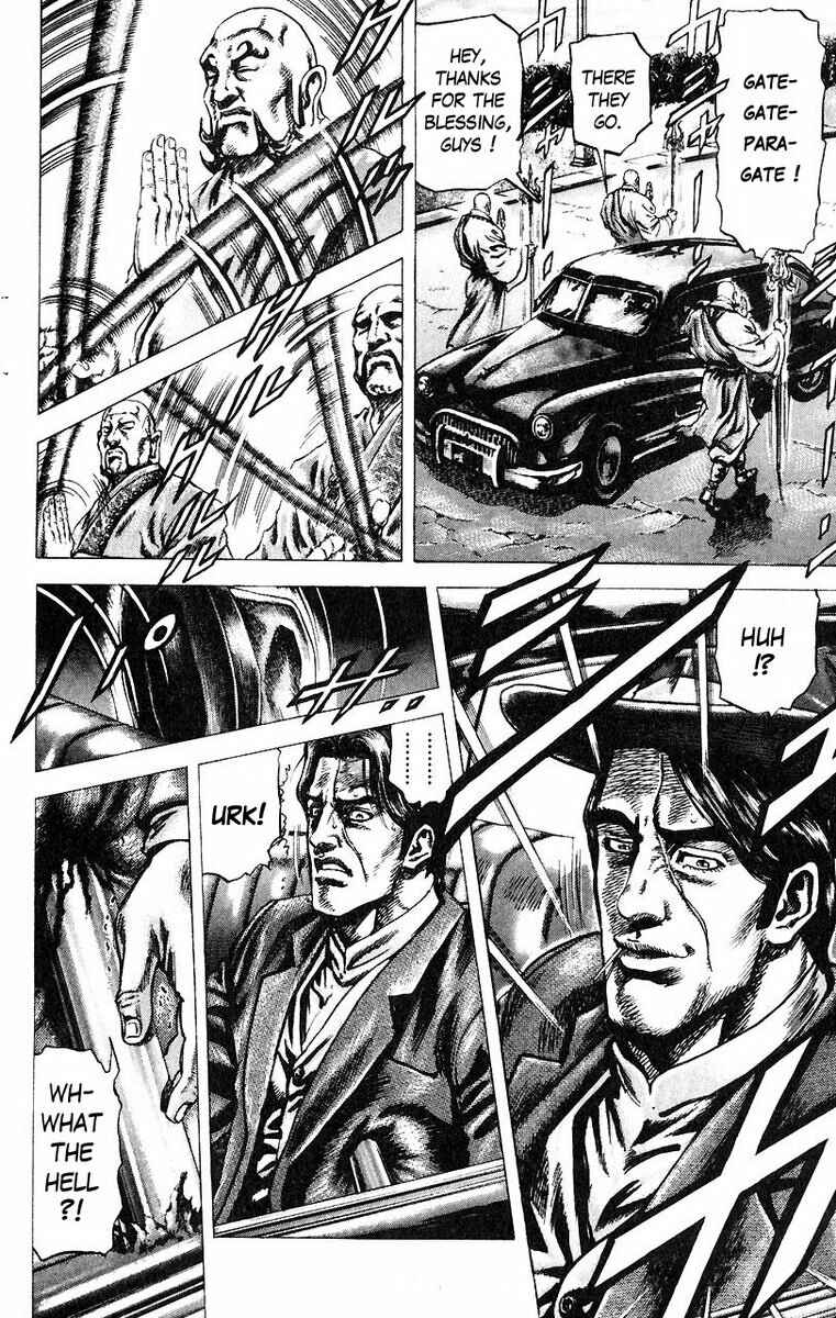 Souten no Ken Chapter 52 - Page 5