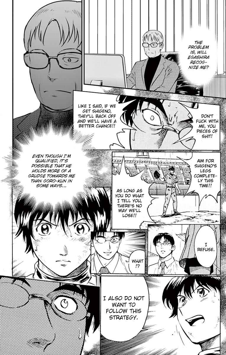 Major 2nd Chapter 192 - Page 6