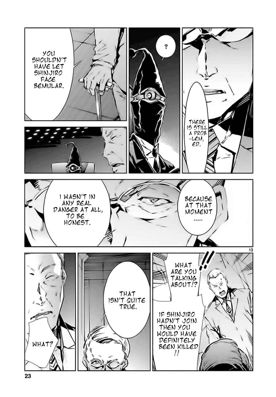 Ultraman Chapter 19 - Page 13