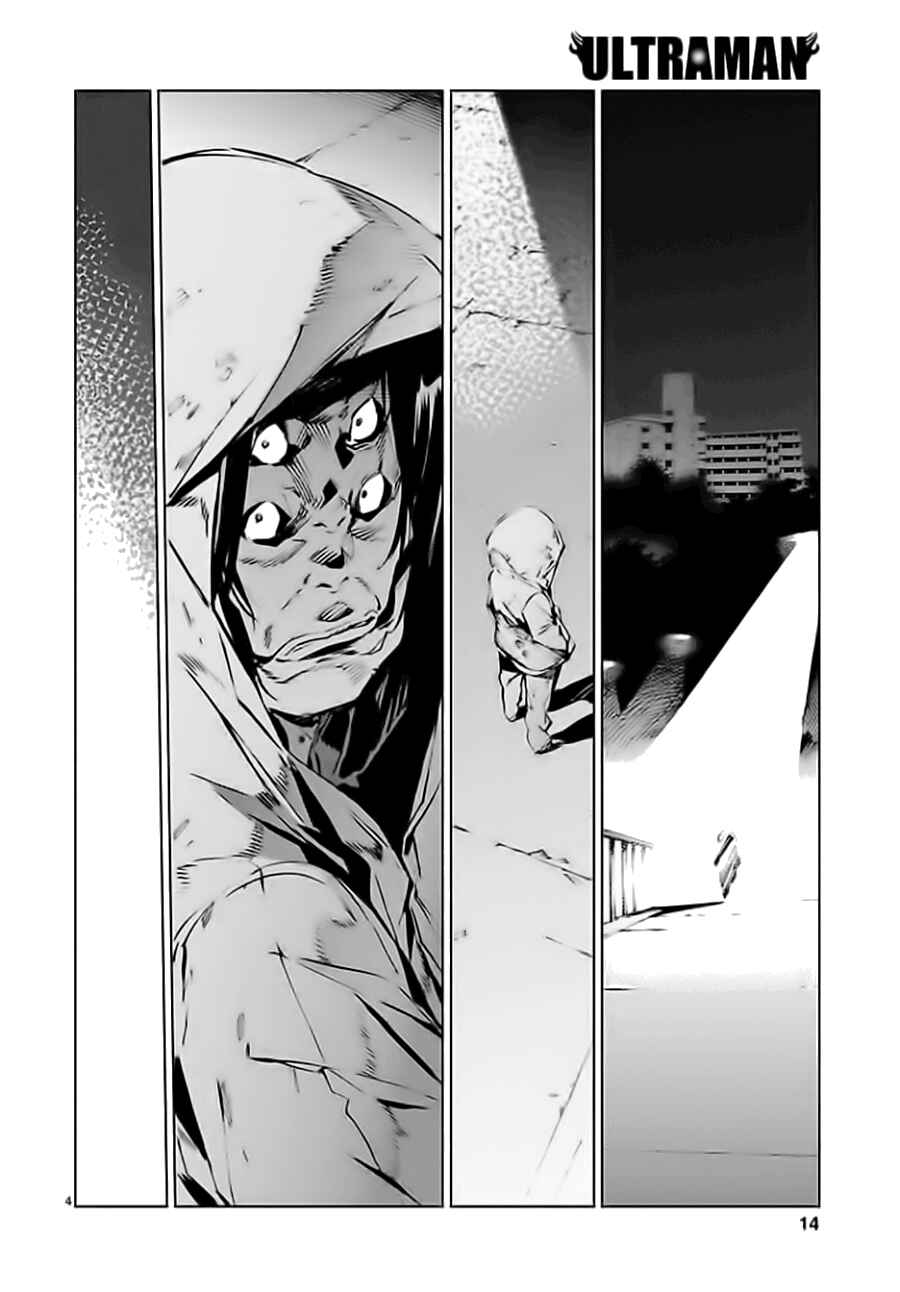 Ultraman Chapter 19 - Page 4
