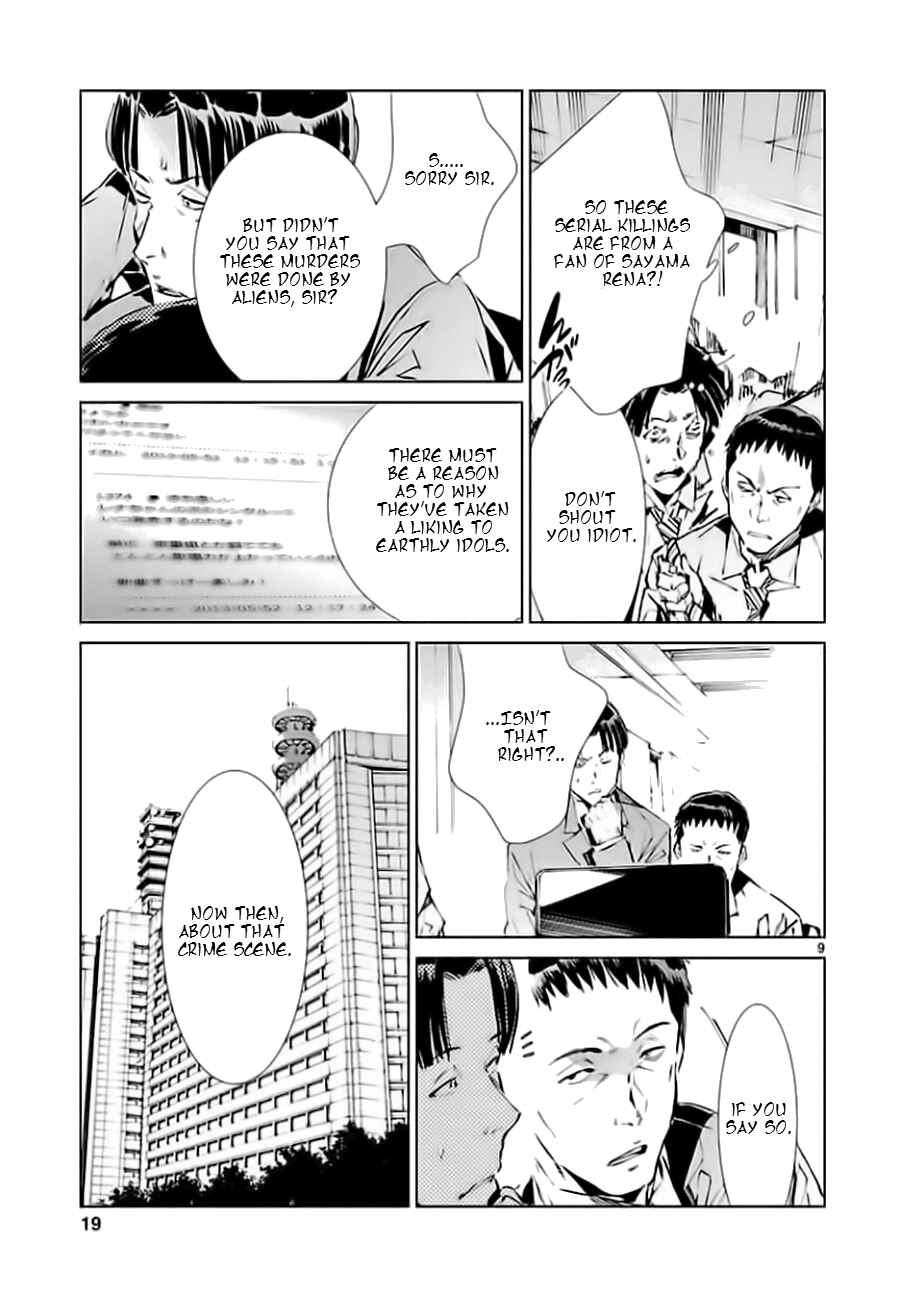 Ultraman Chapter 19 - Page 9