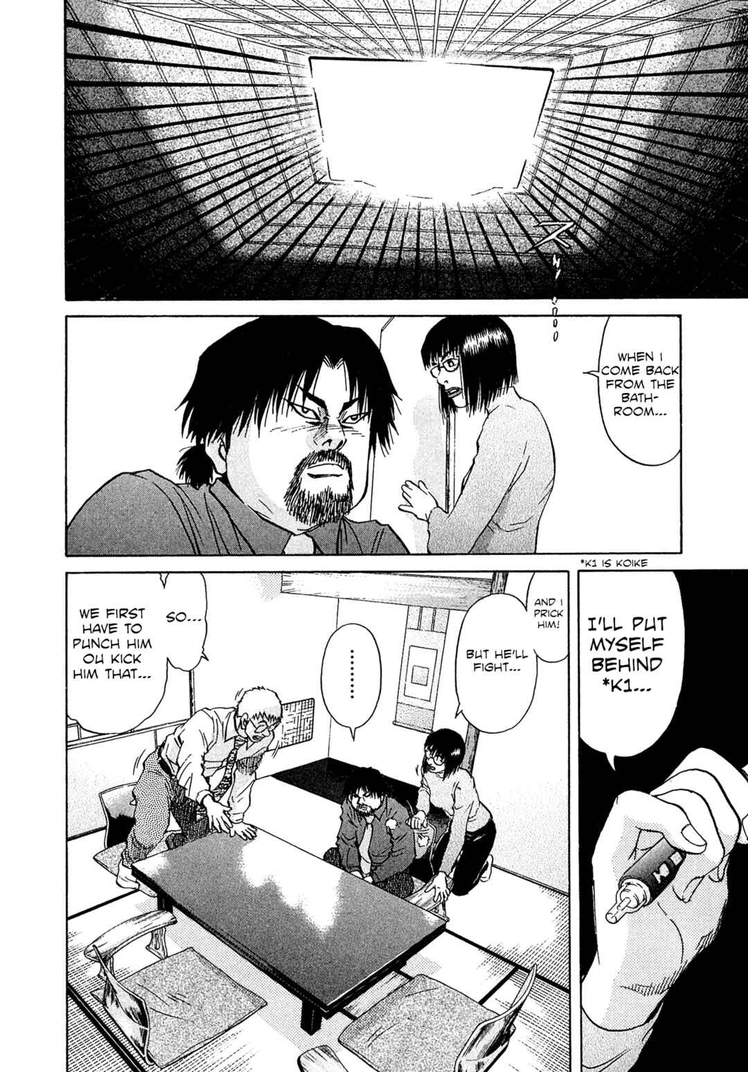 Kiichi VS Chapter 57 - Page 16