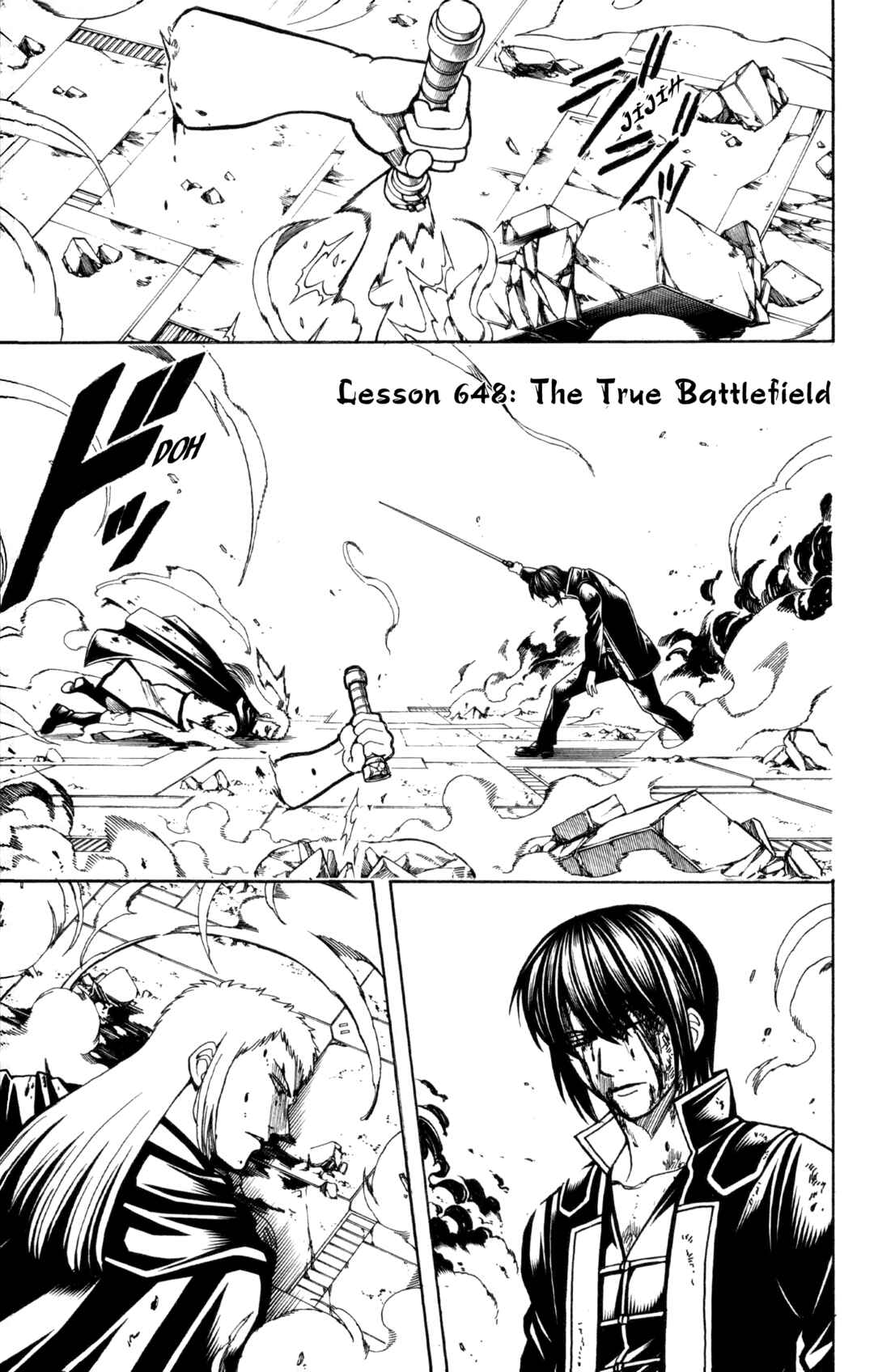 Gintama Chapter 648 - Page 1