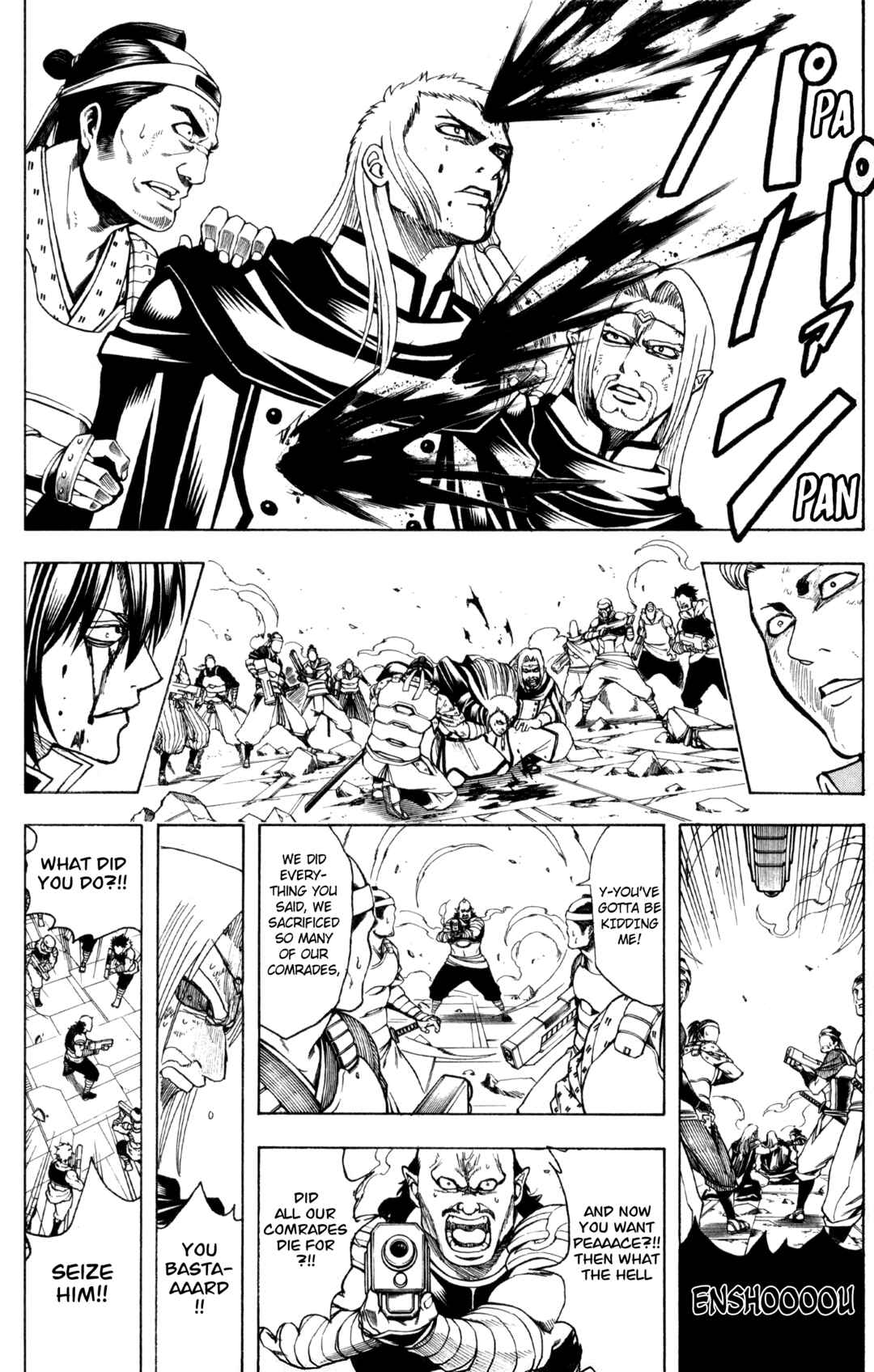 Gintama Chapter 648 - Page 16