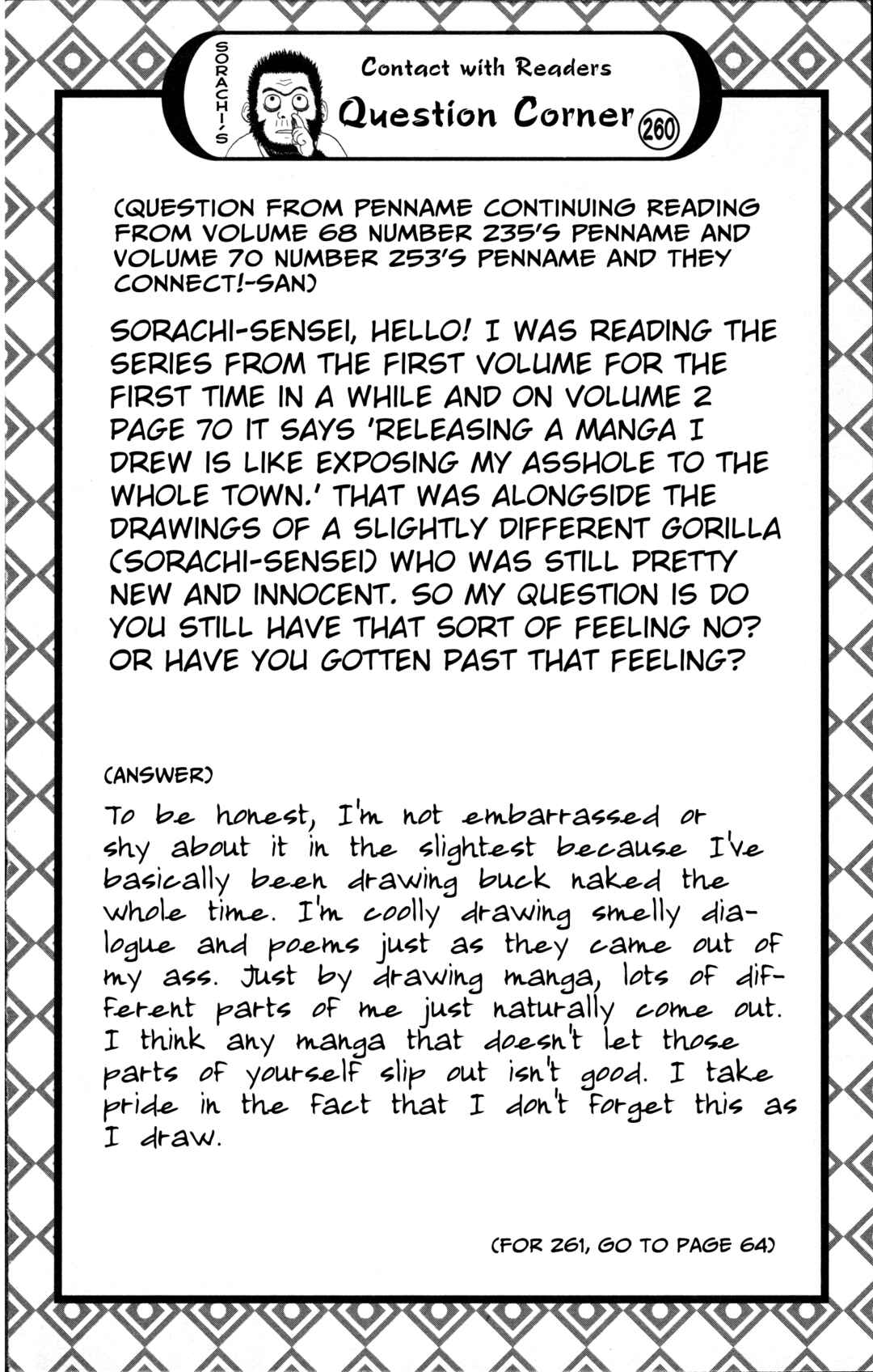 Gintama Chapter 648 - Page 20