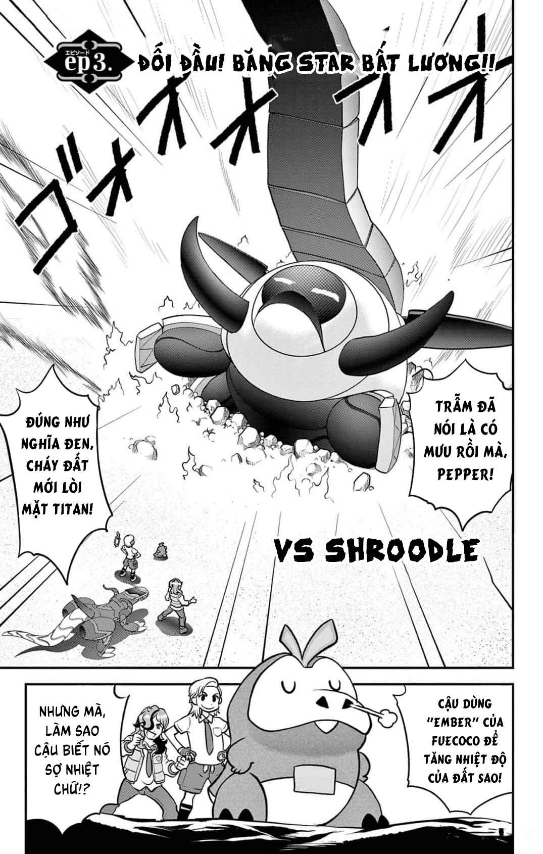Pokémon SPECIAL Scarlet & Violet Chapter 3 - Page 2