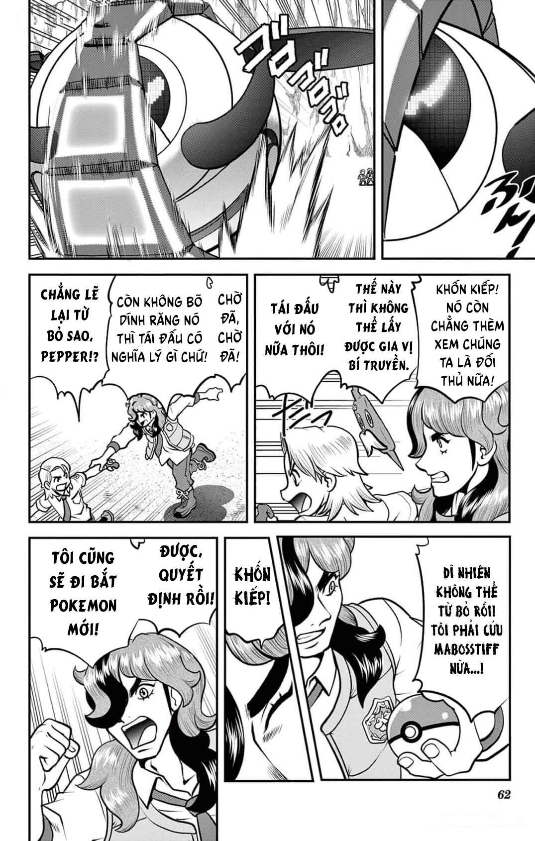 Pokémon SPECIAL Scarlet & Violet Chapter 3 - Page 5