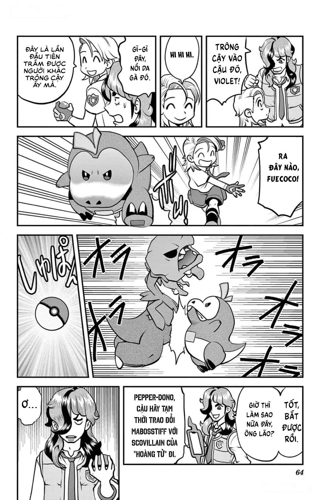 Pokémon SPECIAL Scarlet & Violet Chapter 3 - Page 7
