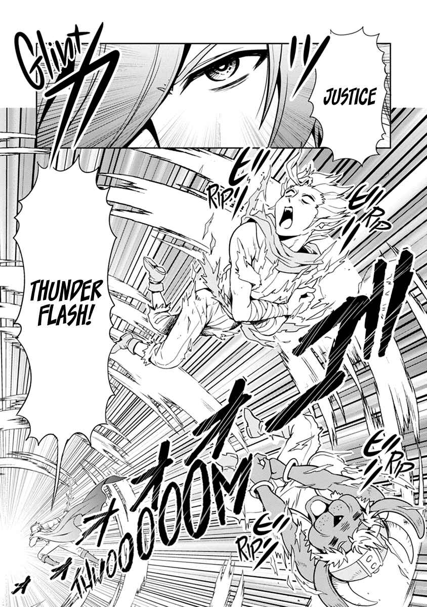 Maou no Musume, Sugoku Choroi. Chapter 29 - Page 13