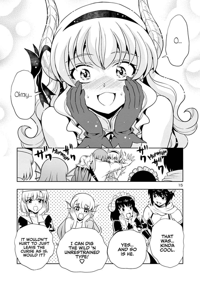 Maou no Musume, Sugoku Choroi. Chapter 29 - Page 16