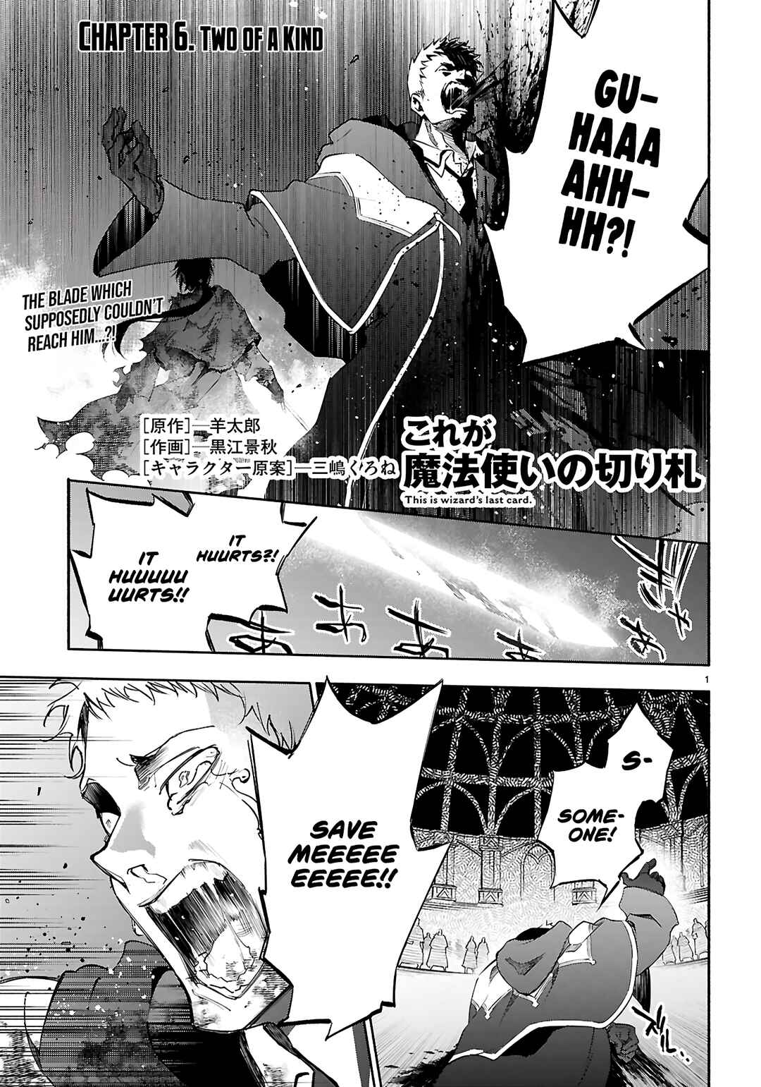 Kore ga Mahoutsukai no Kirifuda Chapter 6 - Page 2