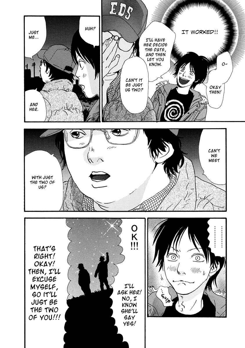 Itoshi no Niina Chapter 10 - Page 7