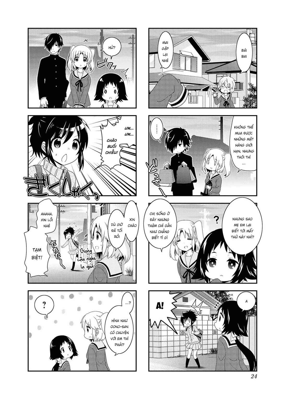 Mikakunin de Shinkoukei Chapter 117 - Page 10