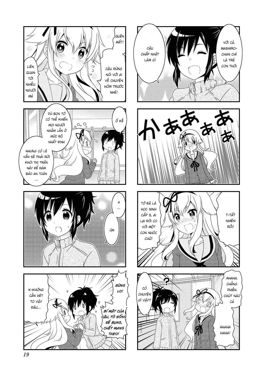 Mikakunin de Shinkoukei Chapter 117 - Page 5