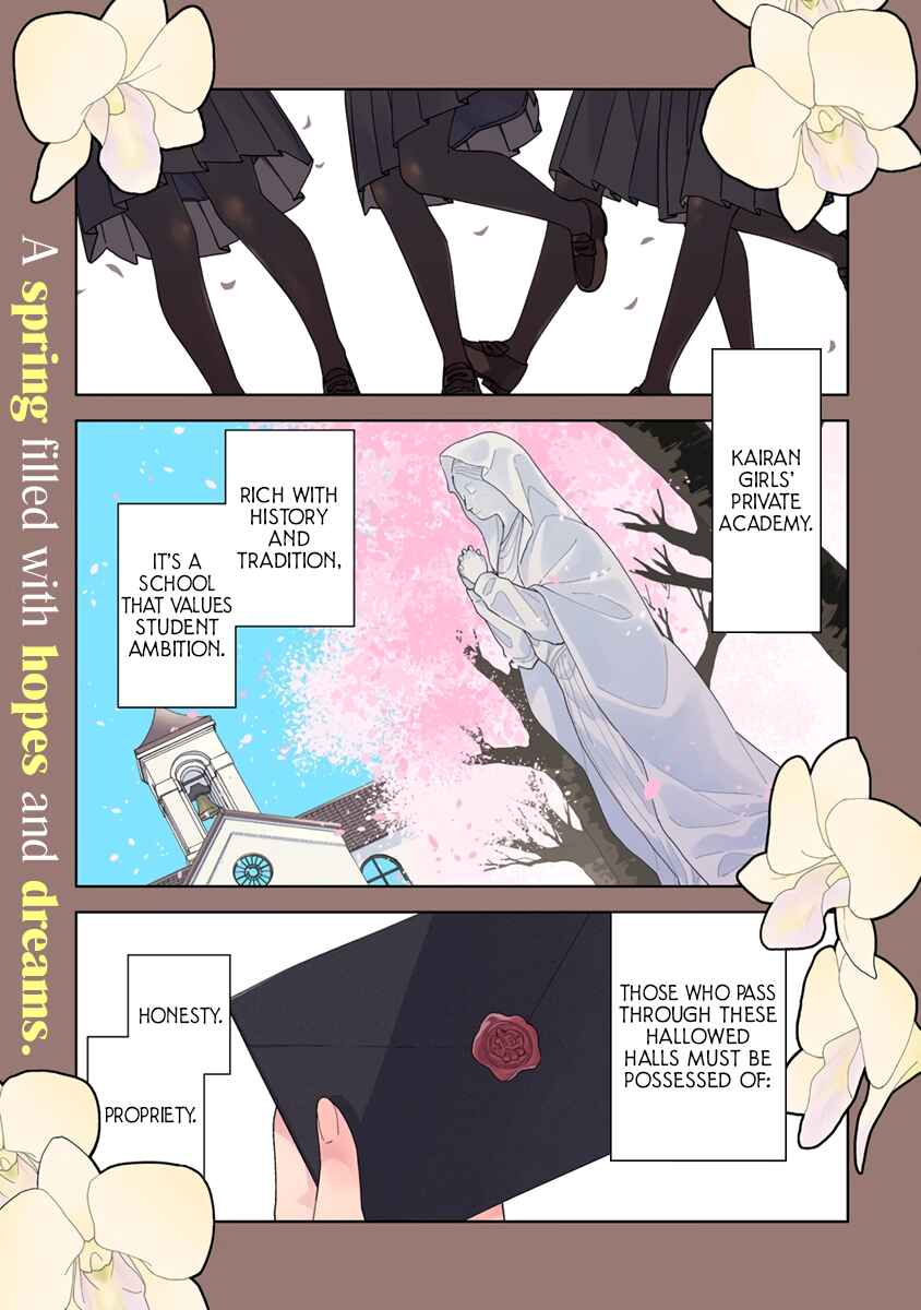 Mashou no Otome no Yakumawari Chapter 1 - Page 1
