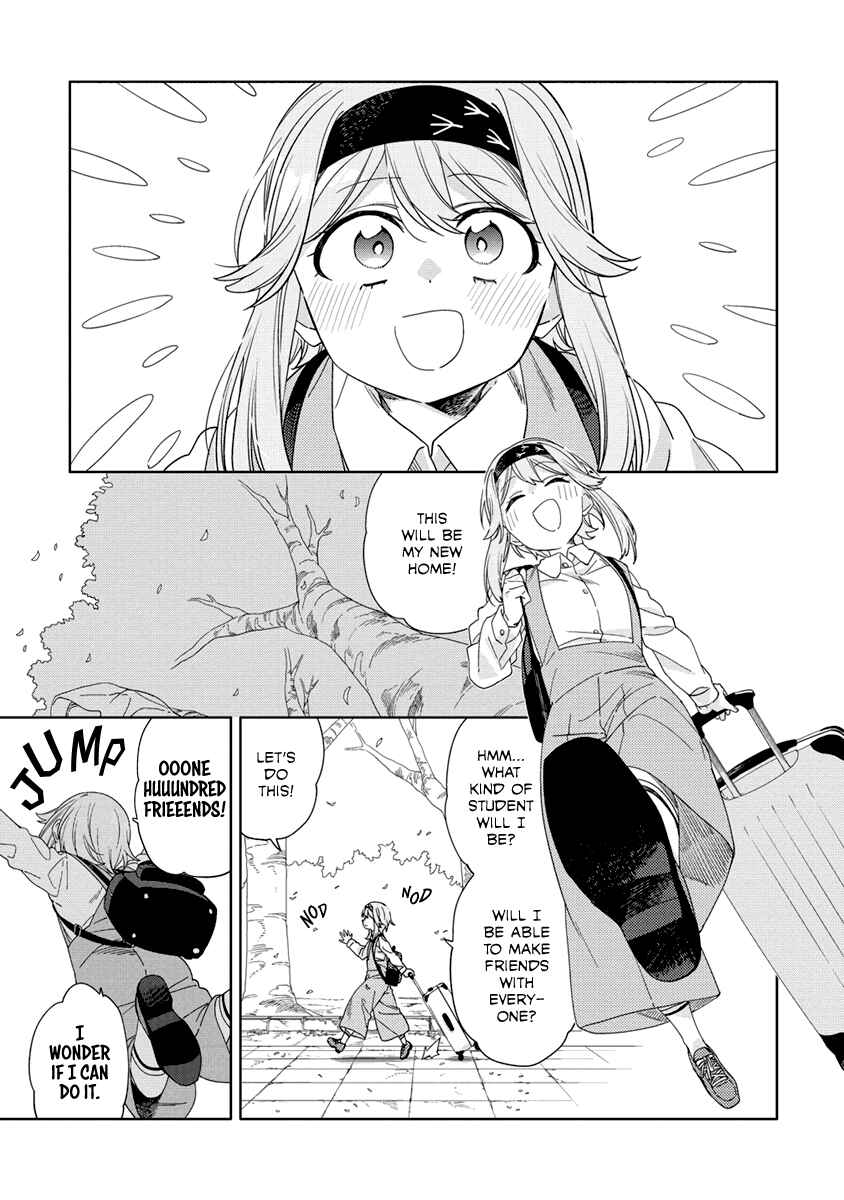 Mashou no Otome no Yakumawari Chapter 1 - Page 12