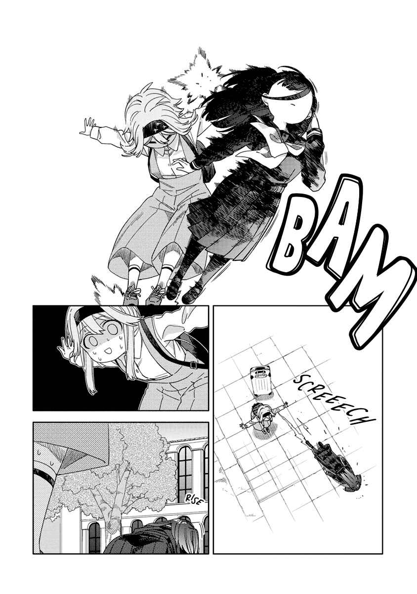 Mashou no Otome no Yakumawari Chapter 1 - Page 13