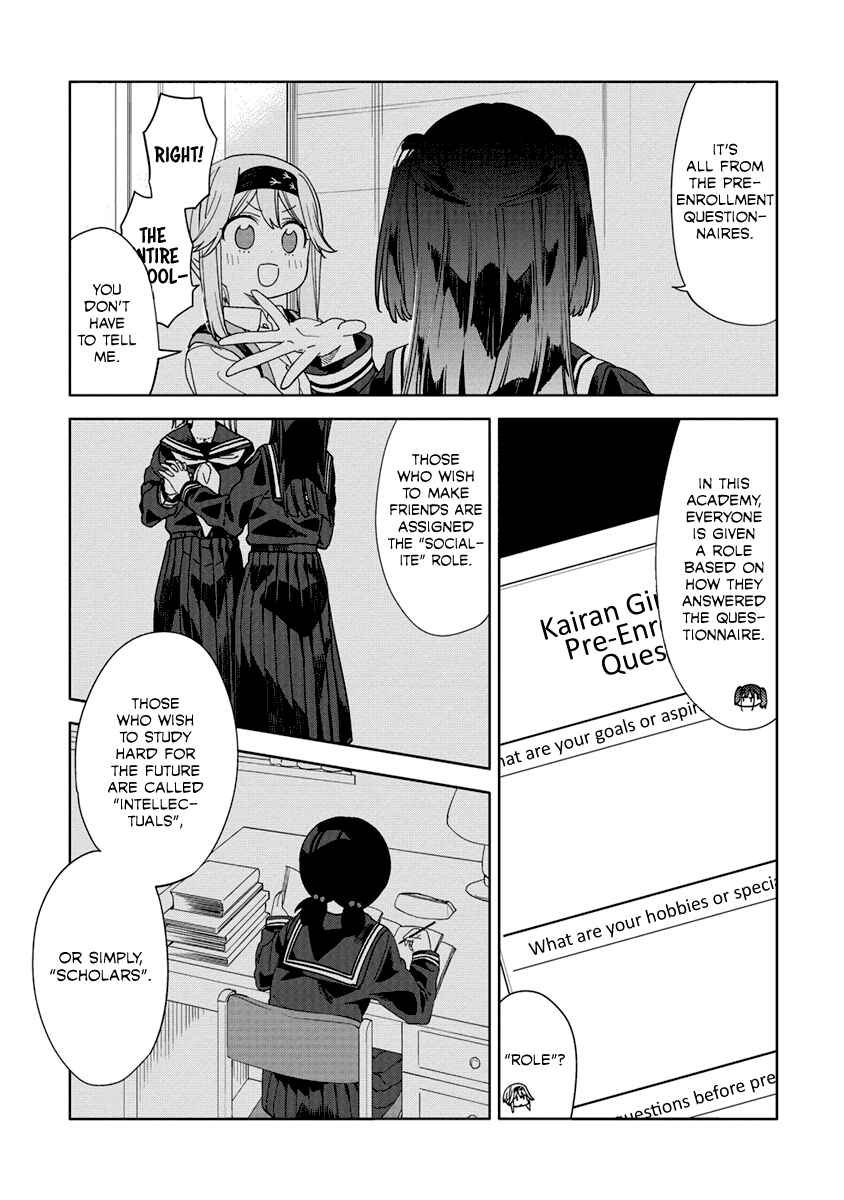 Mashou no Otome no Yakumawari Chapter 1 - Page 24