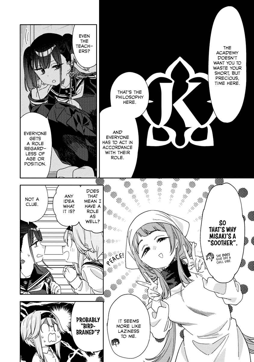 Mashou no Otome no Yakumawari Chapter 1 - Page 25
