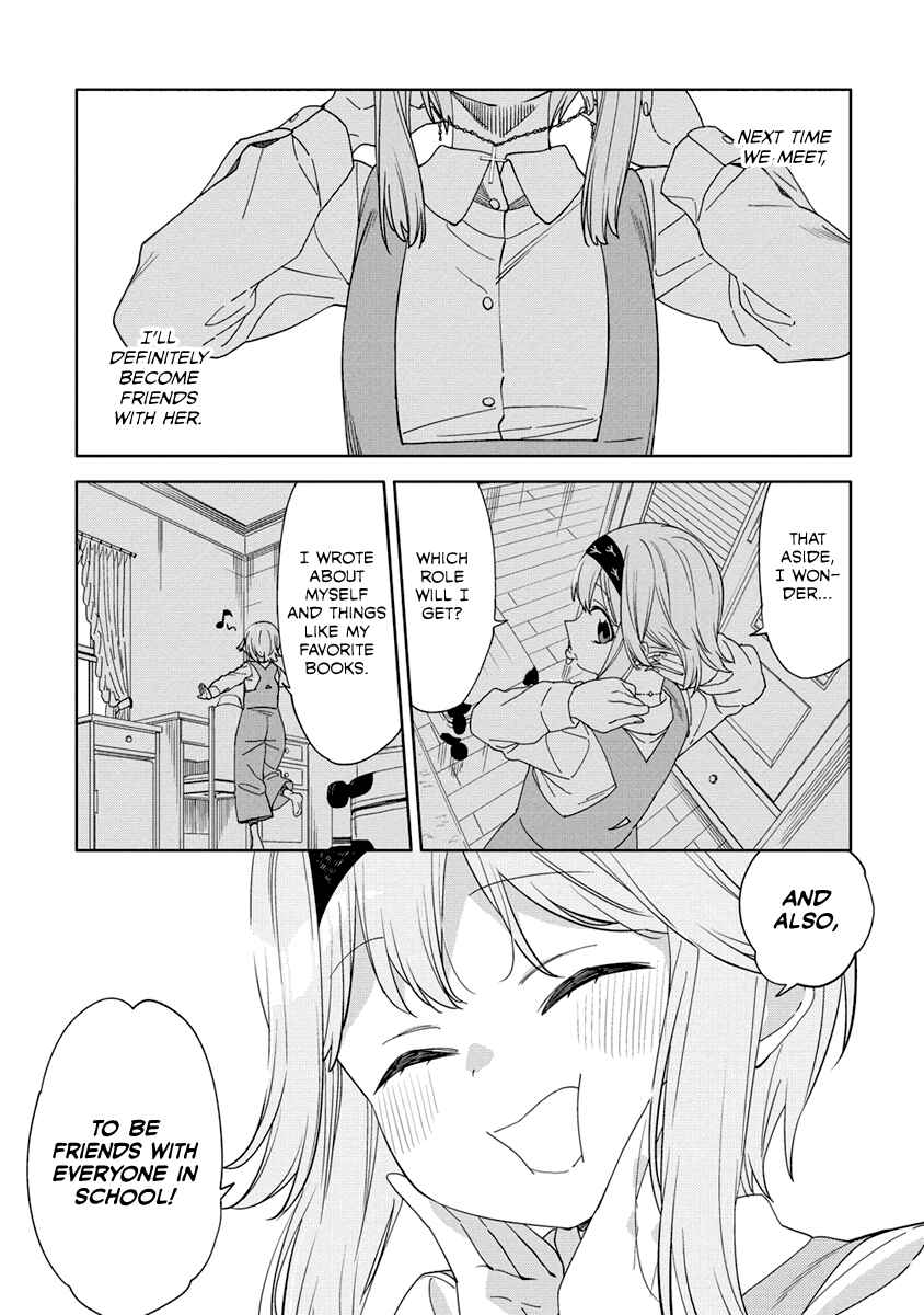 Mashou no Otome no Yakumawari Chapter 1 - Page 32
