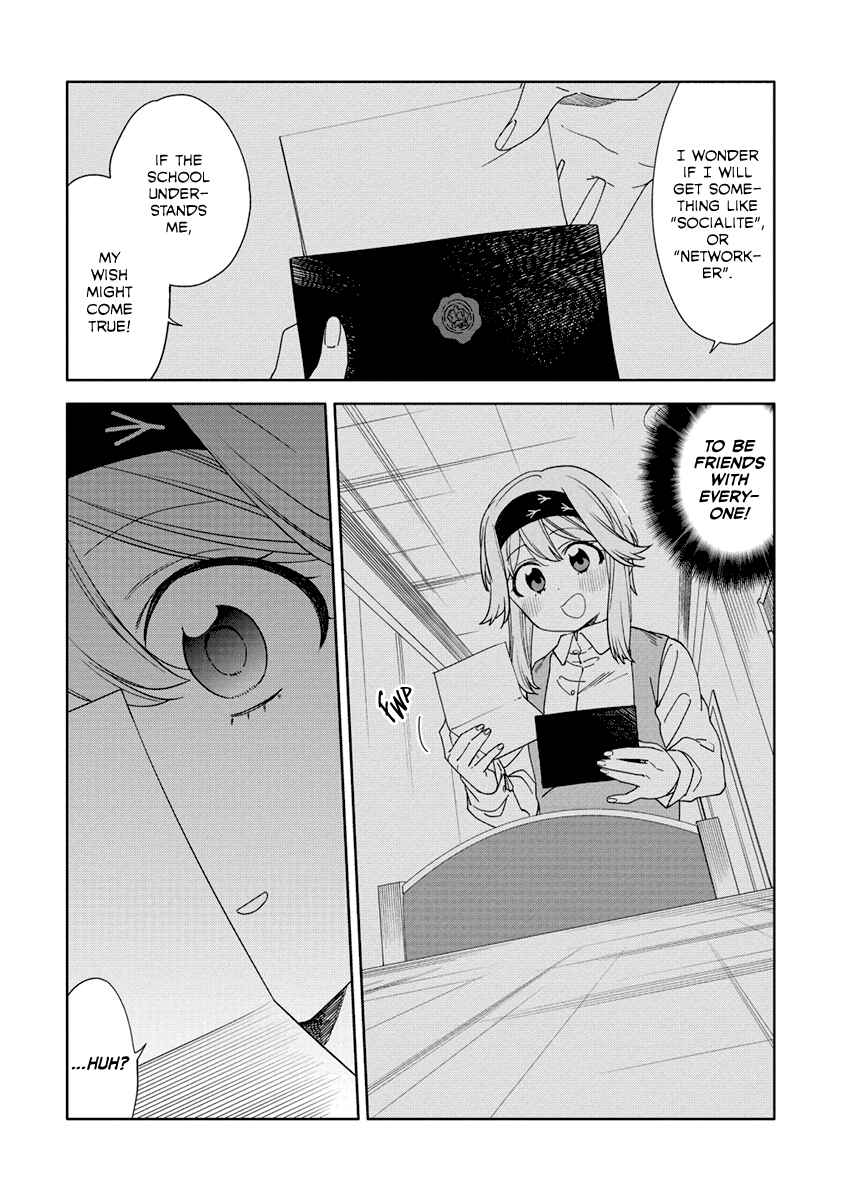 Mashou no Otome no Yakumawari Chapter 1 - Page 33