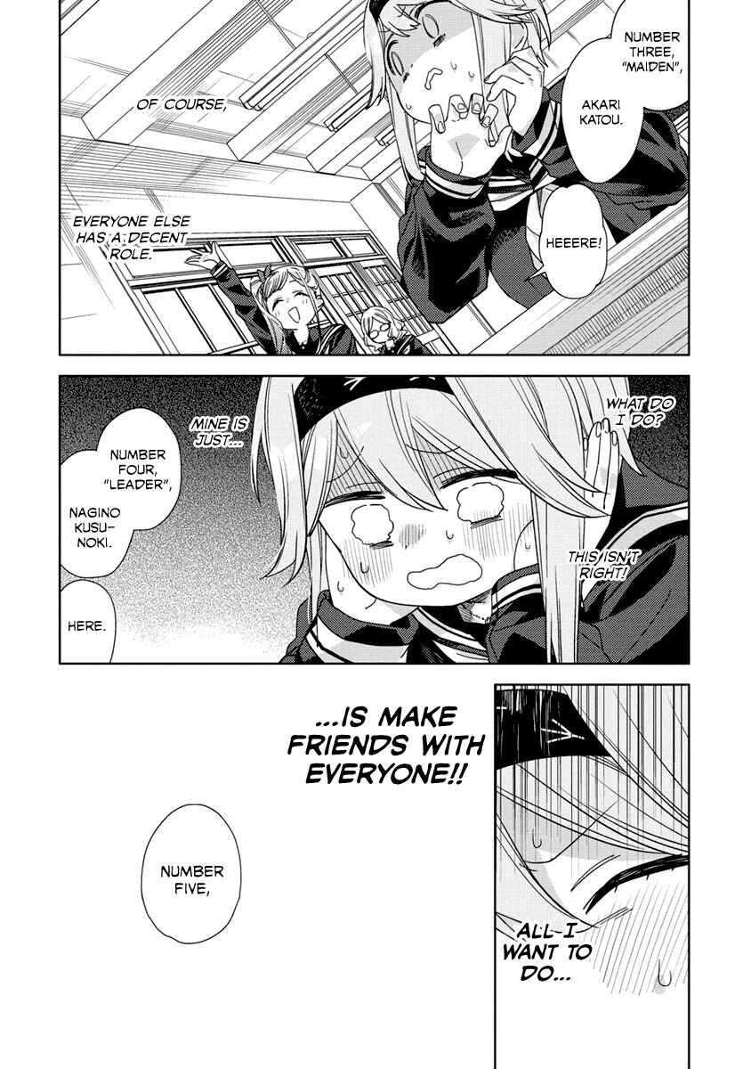 Mashou no Otome no Yakumawari Chapter 1 - Page 41