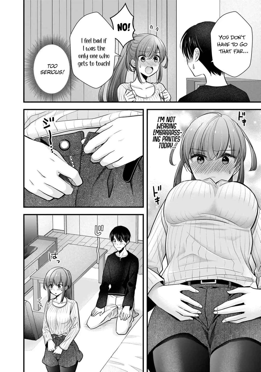 Shimazaki Nana @ Oshigoto Boshuuchuu Chapter 23 - Page 15