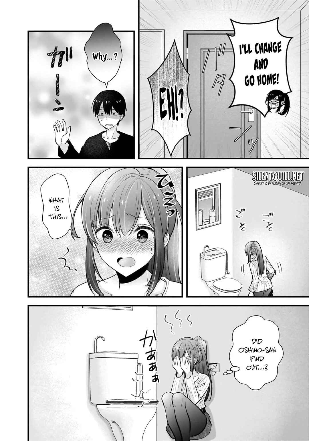 Shimazaki Nana @ Oshigoto Boshuuchuu Chapter 23 - Page 25