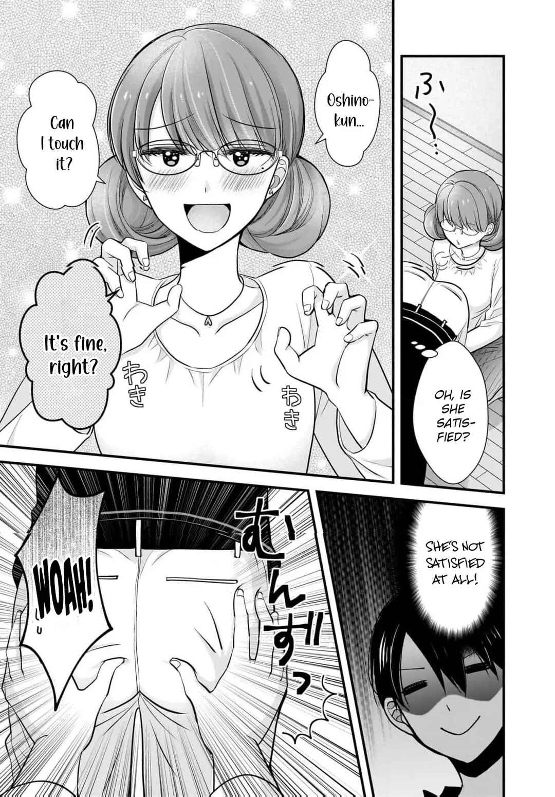Shimazaki Nana @ Oshigoto Boshuuchuu Chapter 23 - Page 6