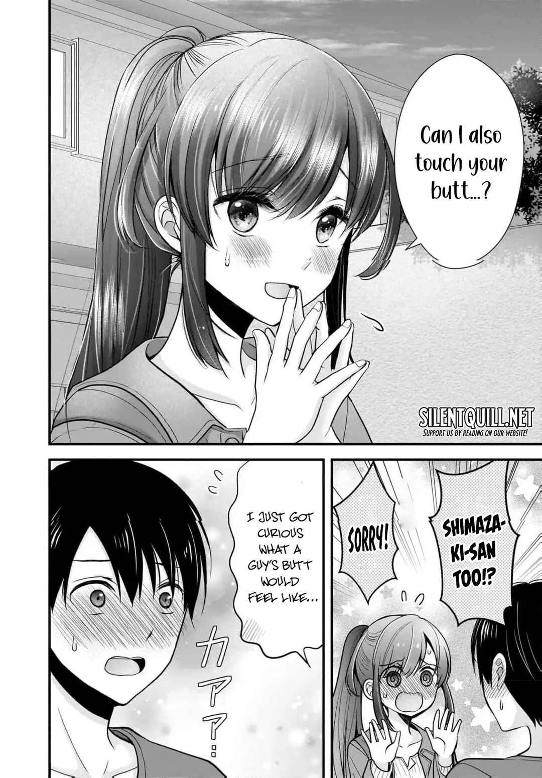 Shimazaki Nana @ Oshigoto Boshuuchuu Chapter 23 - Page 9