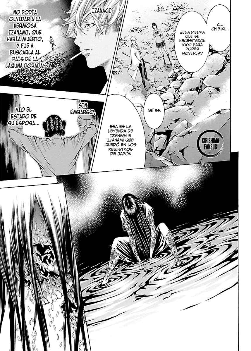 Shin Ikkitousen Chapter 18 - Page 17