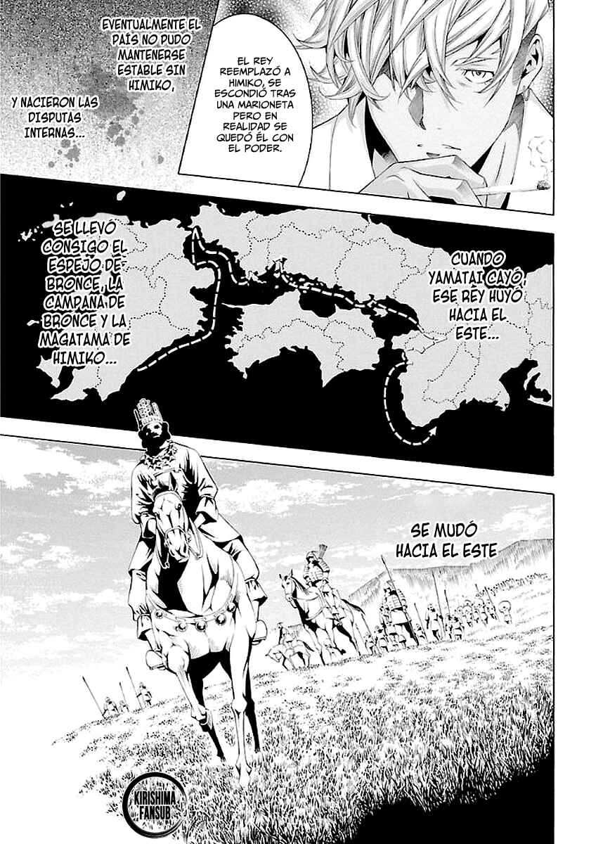 Shin Ikkitousen Chapter 18 - Page 27