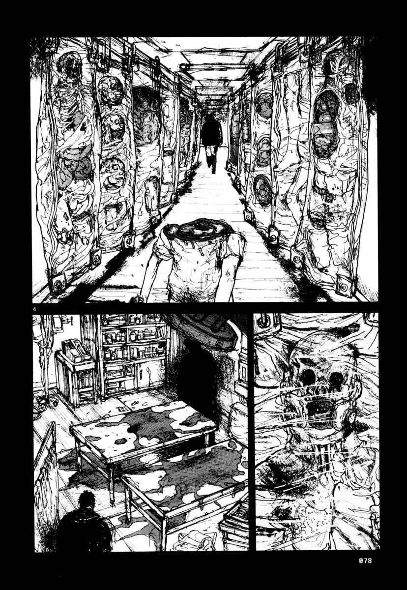 Dorohedoro Chapter 77 - Page 4