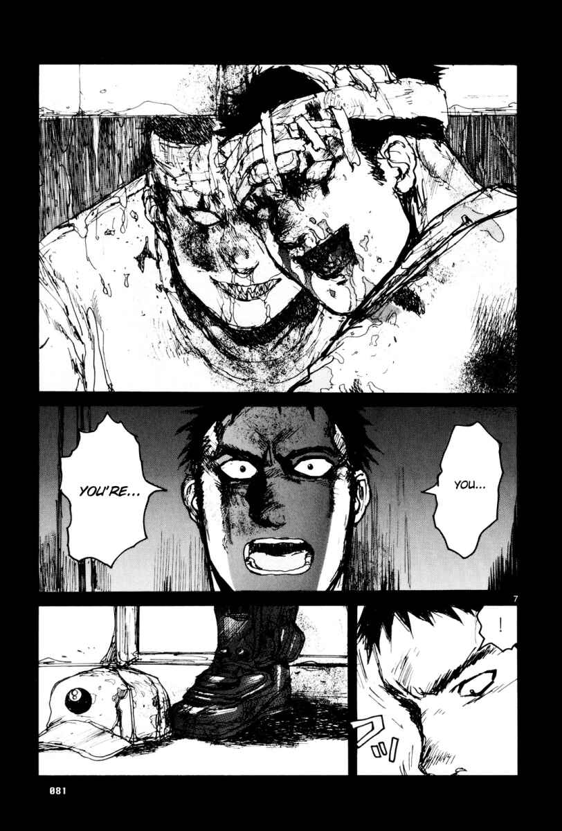 Dorohedoro Chapter 77 - Page 7