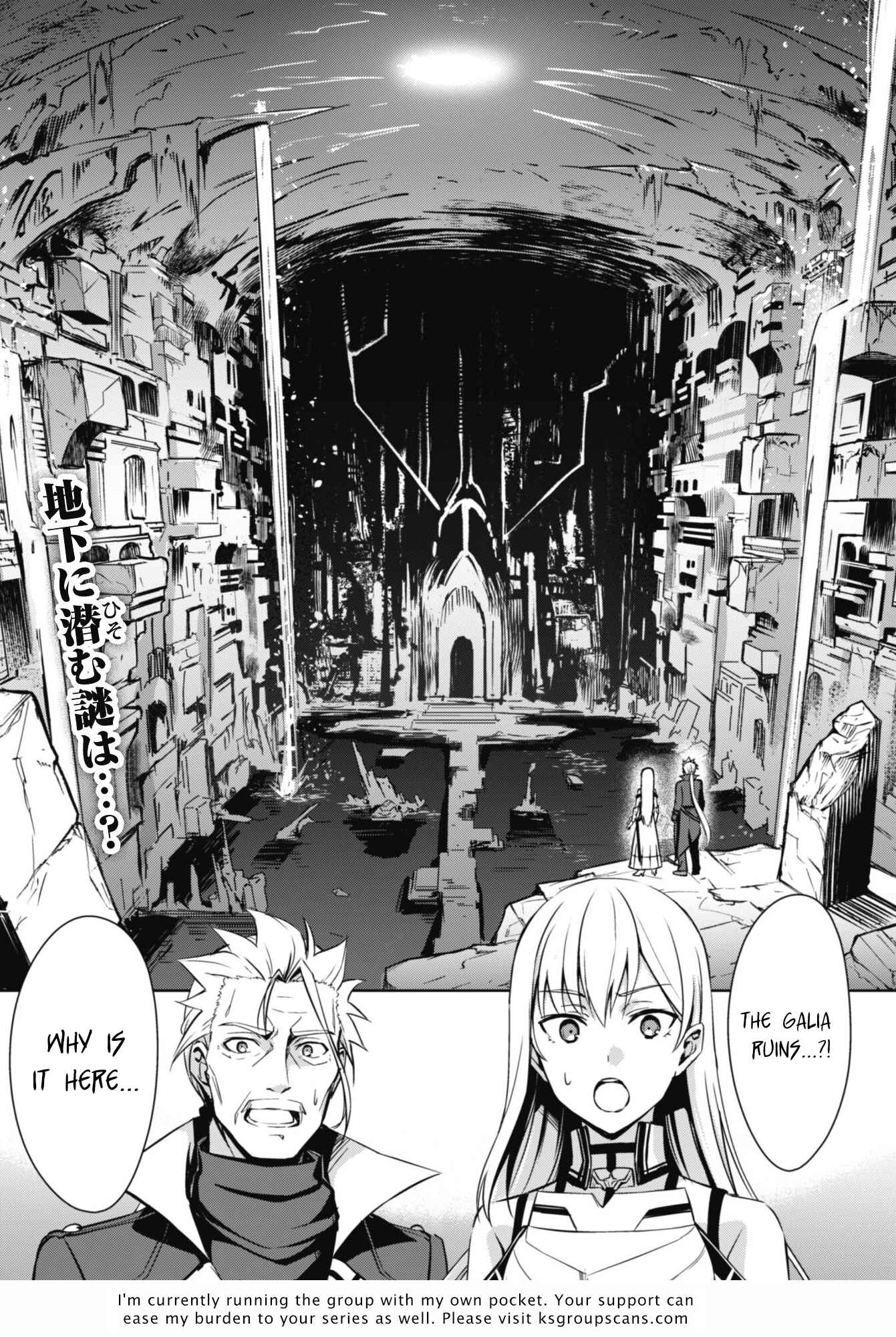 Boushoku no Berserk: Ore dake Level to Iu Gainen o Toppa Suru Chapter 45 - Page 25