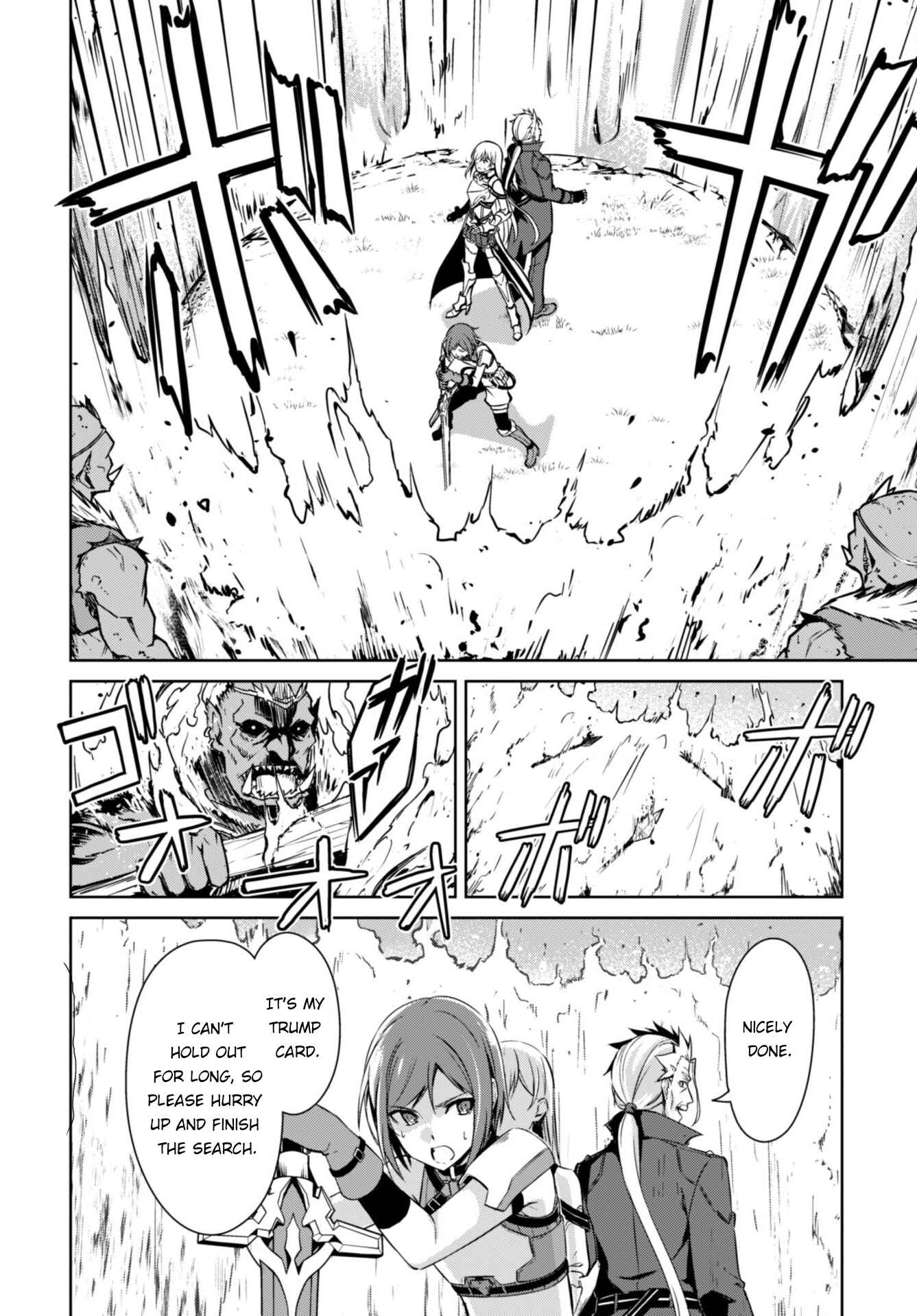 Boushoku no Berserk: Ore dake Level to Iu Gainen o Toppa Suru Chapter 45 - Page 7