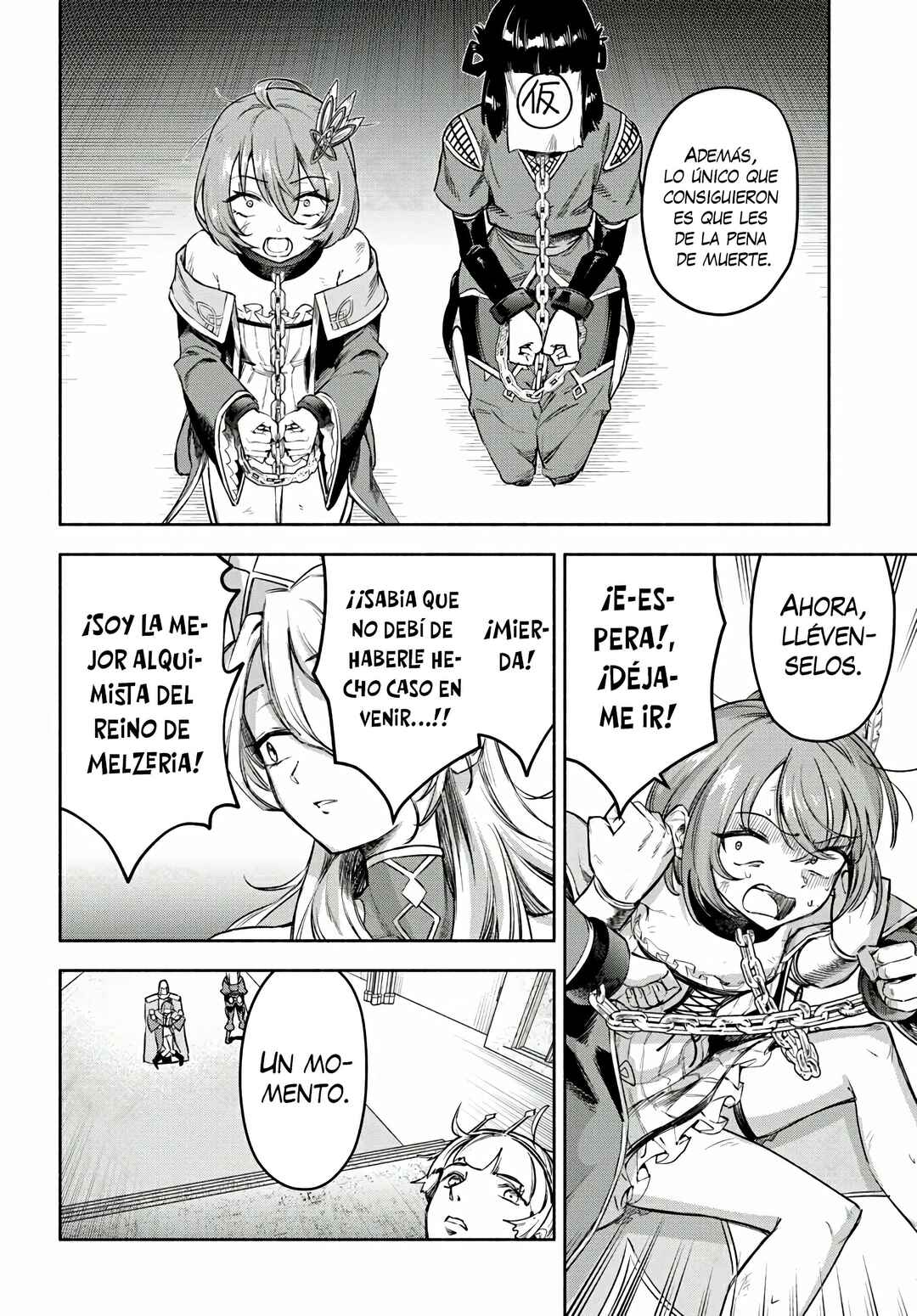 Ore Igai Dare mo Saishu Dekinai Sozai na no ni "Sozai Saishuritsu ga Hikui" to Pawahara suru Osananajimi Renkinjutsushi to Zetsuen shita Senzoku Madoushi, Henkyou no Machi de Slow Life wo Okuritai. Chapter 13 - Page 8